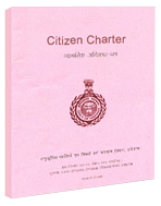 Citizen Image